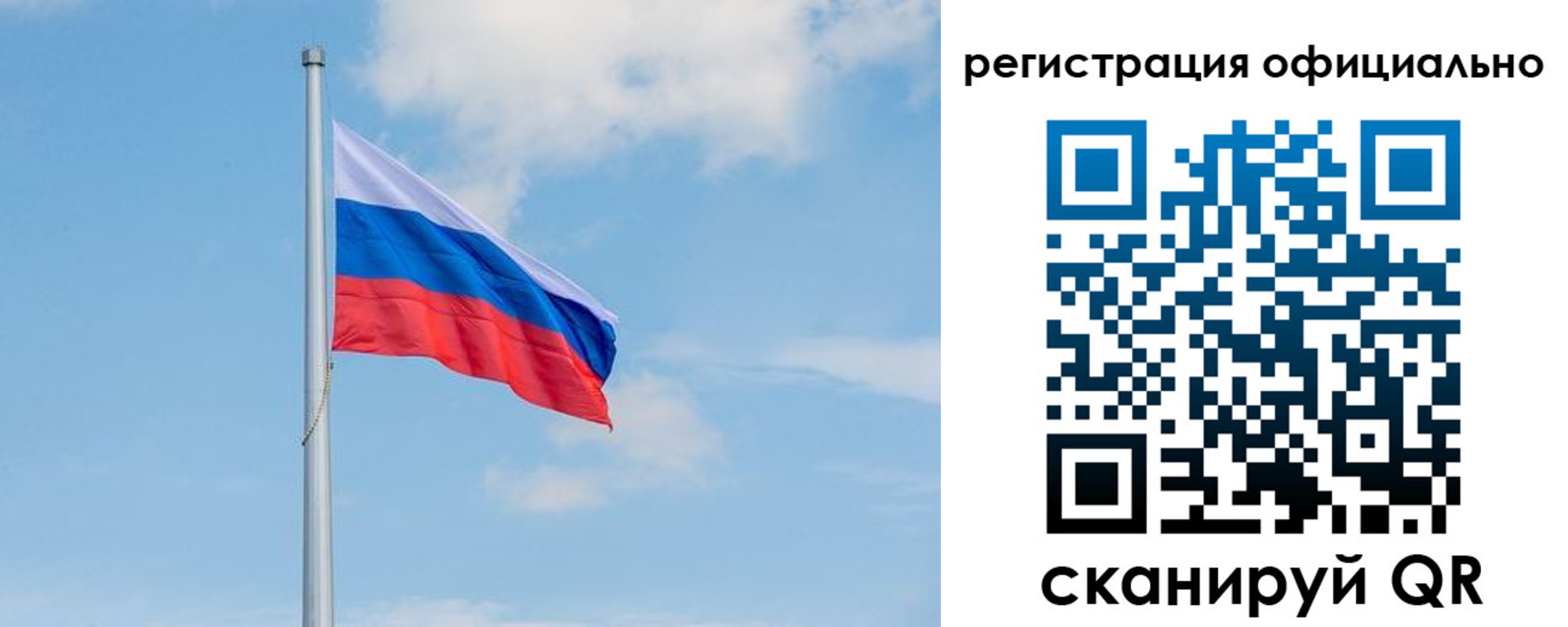 прописка ребенка в Лысково